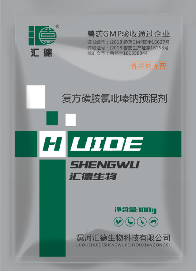 能在线观看的AV中文字网址复方磺胺氯吡嗪钠预混剂
